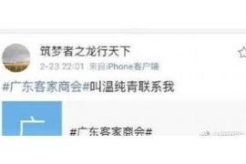 七里河要账公司更多成功案例详情